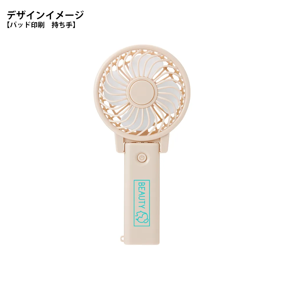 2WAYハンディファン