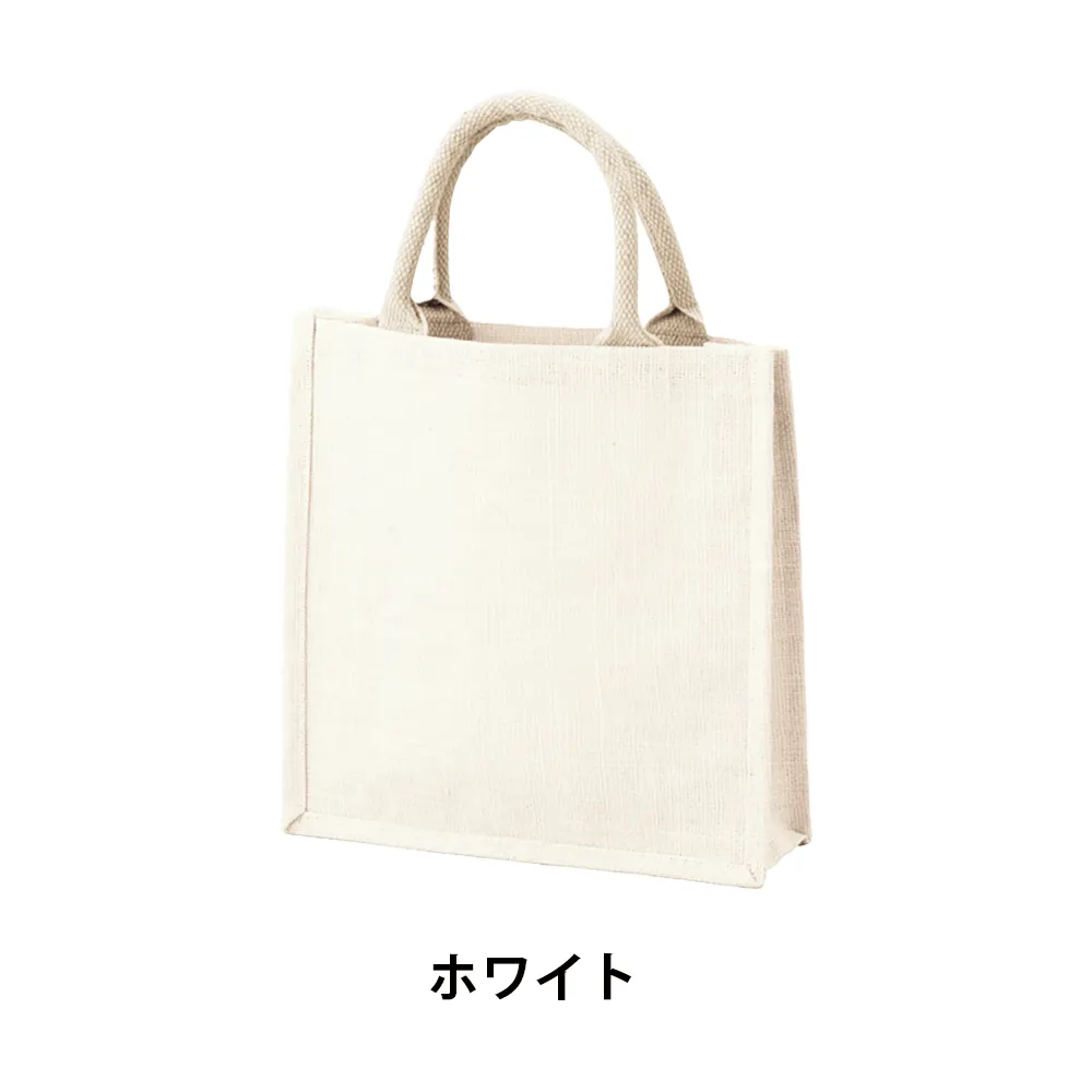 カラージュートバッグ