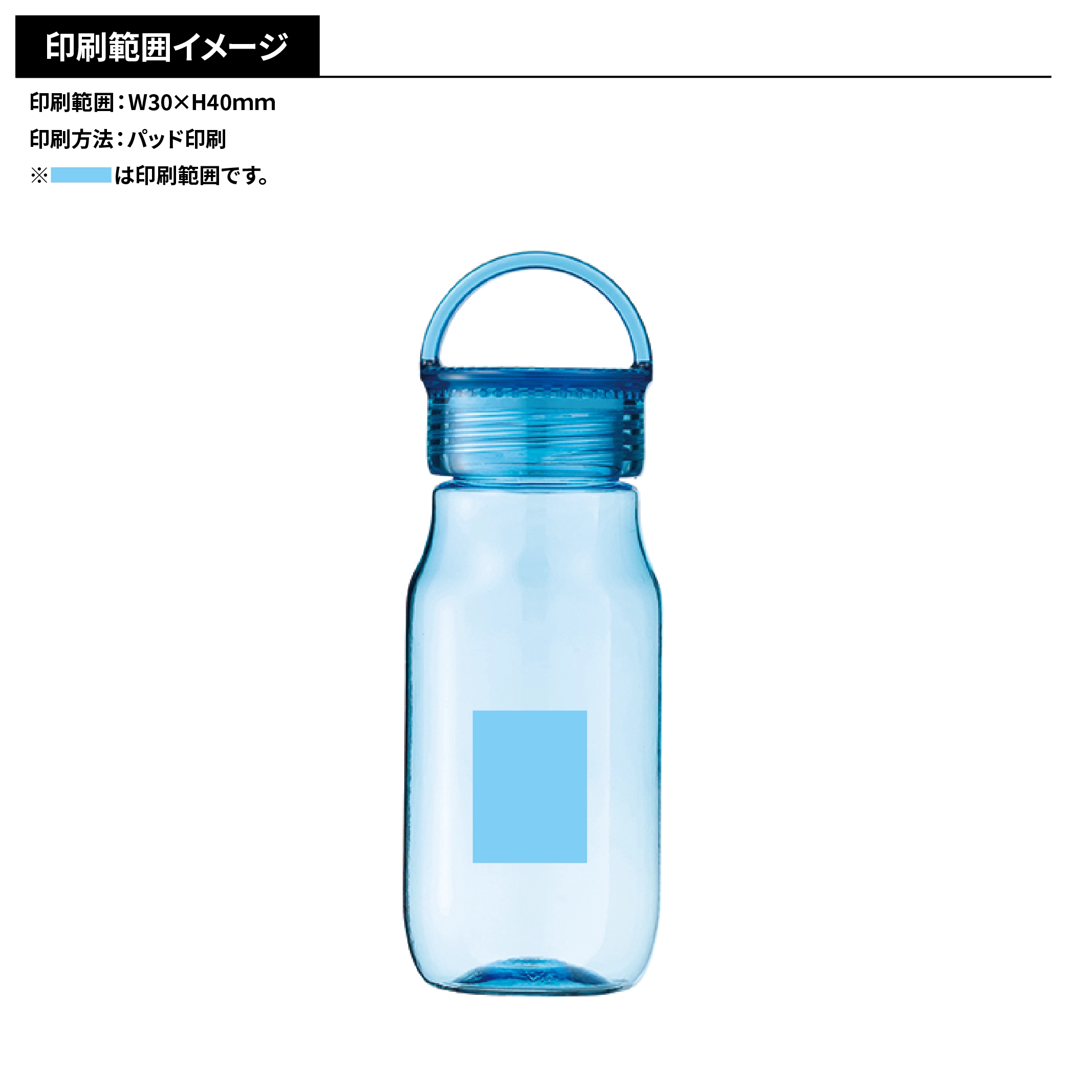 クリアボトル400ml