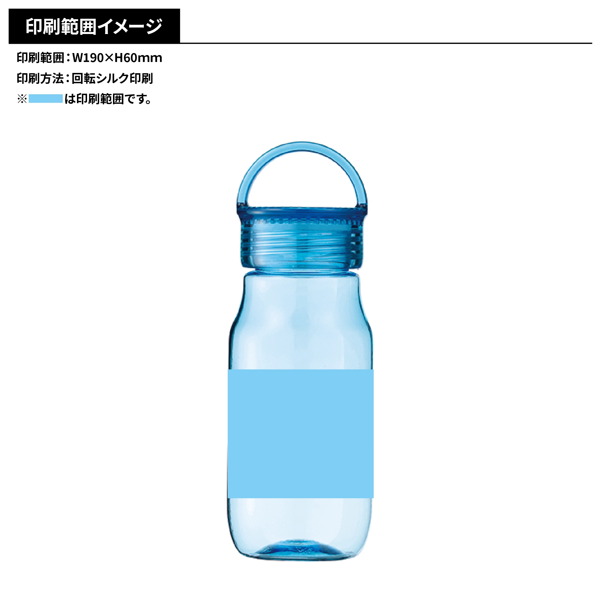 クリアボトル400ml