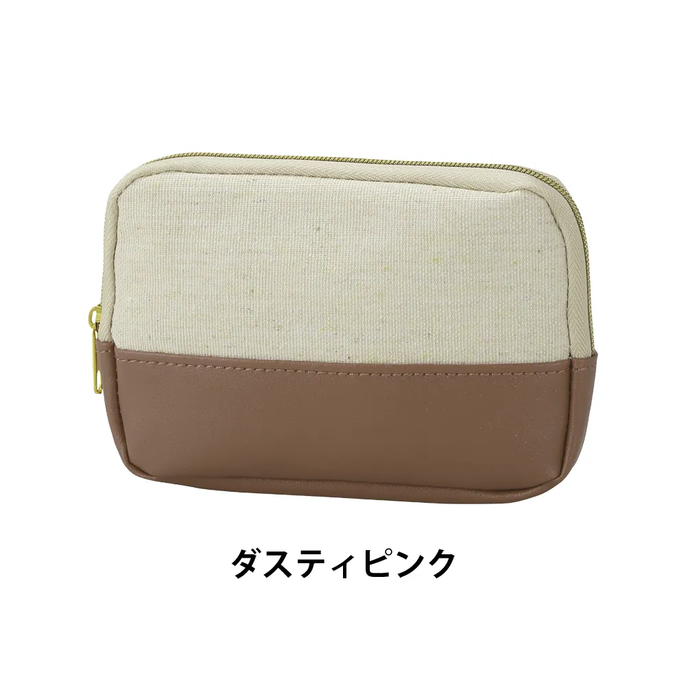 バイカラーズ・ティッシュポケット付きポーチ