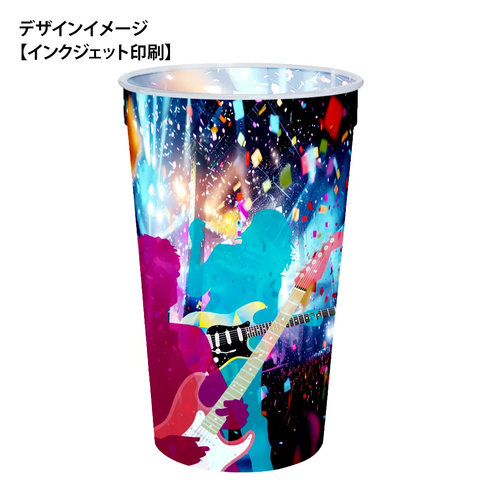 リユースカップ透明(PP) 655㏄