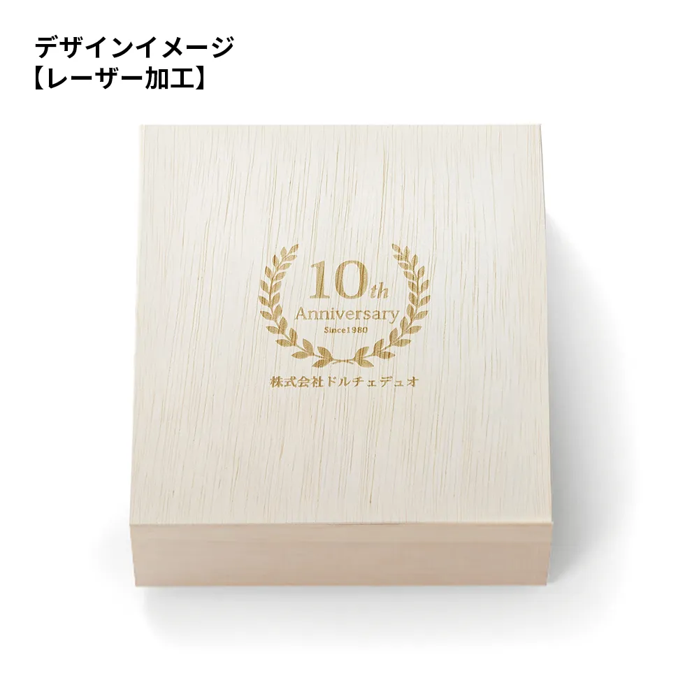 木箱入りバウムクーヘン