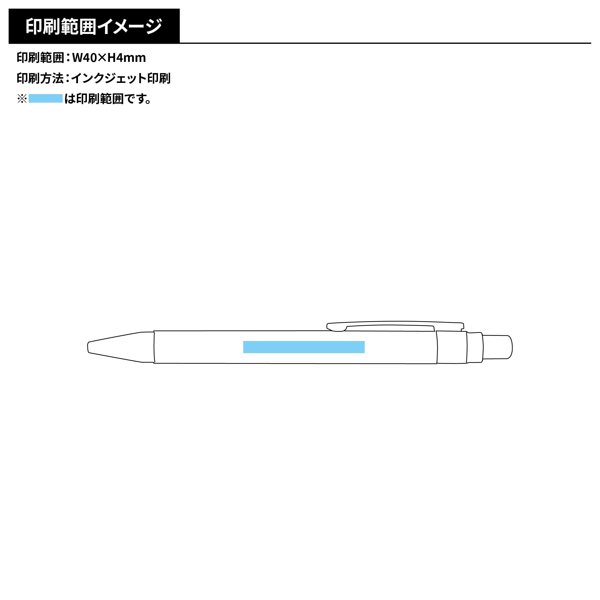 レザー調ボールペン