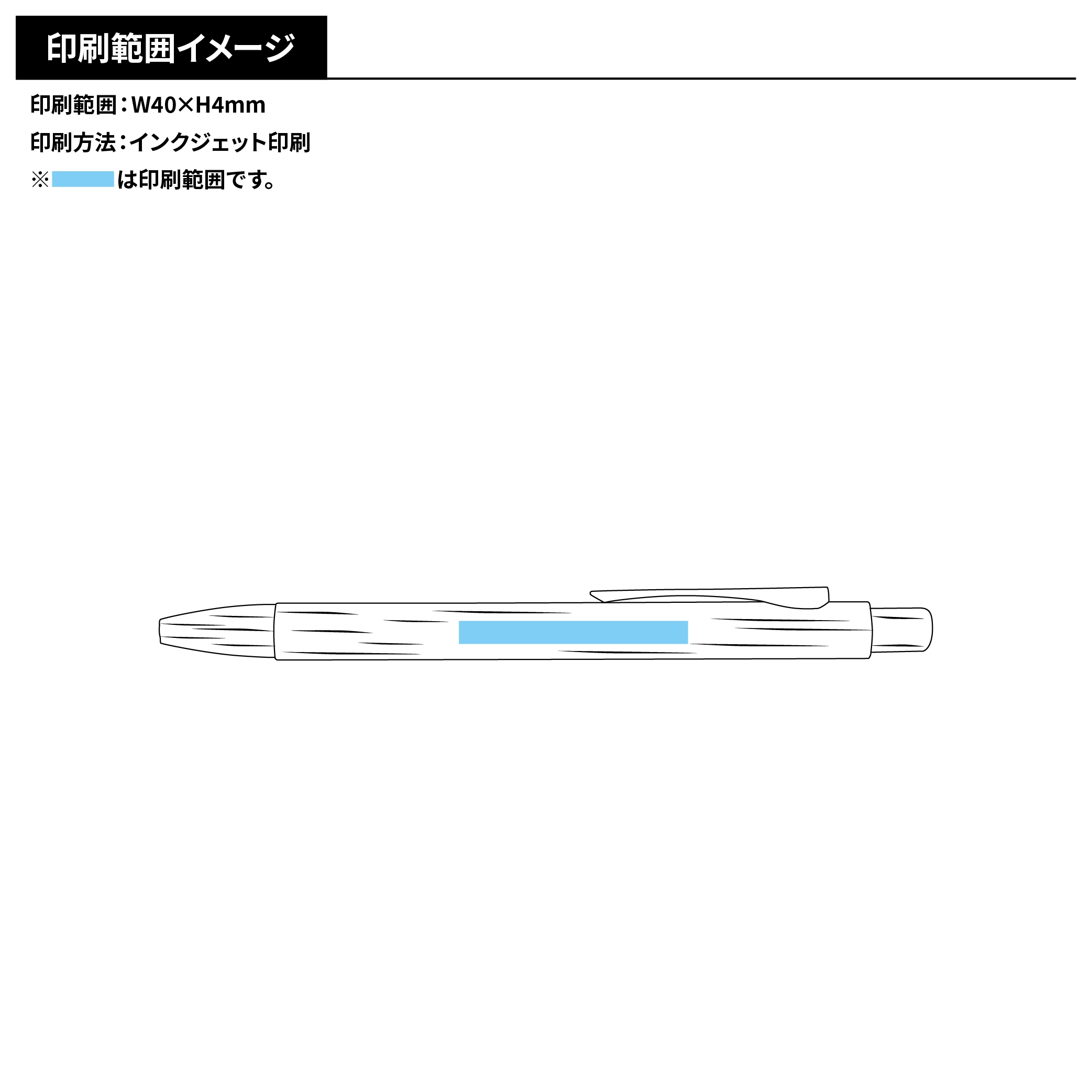 バンブーボールペン