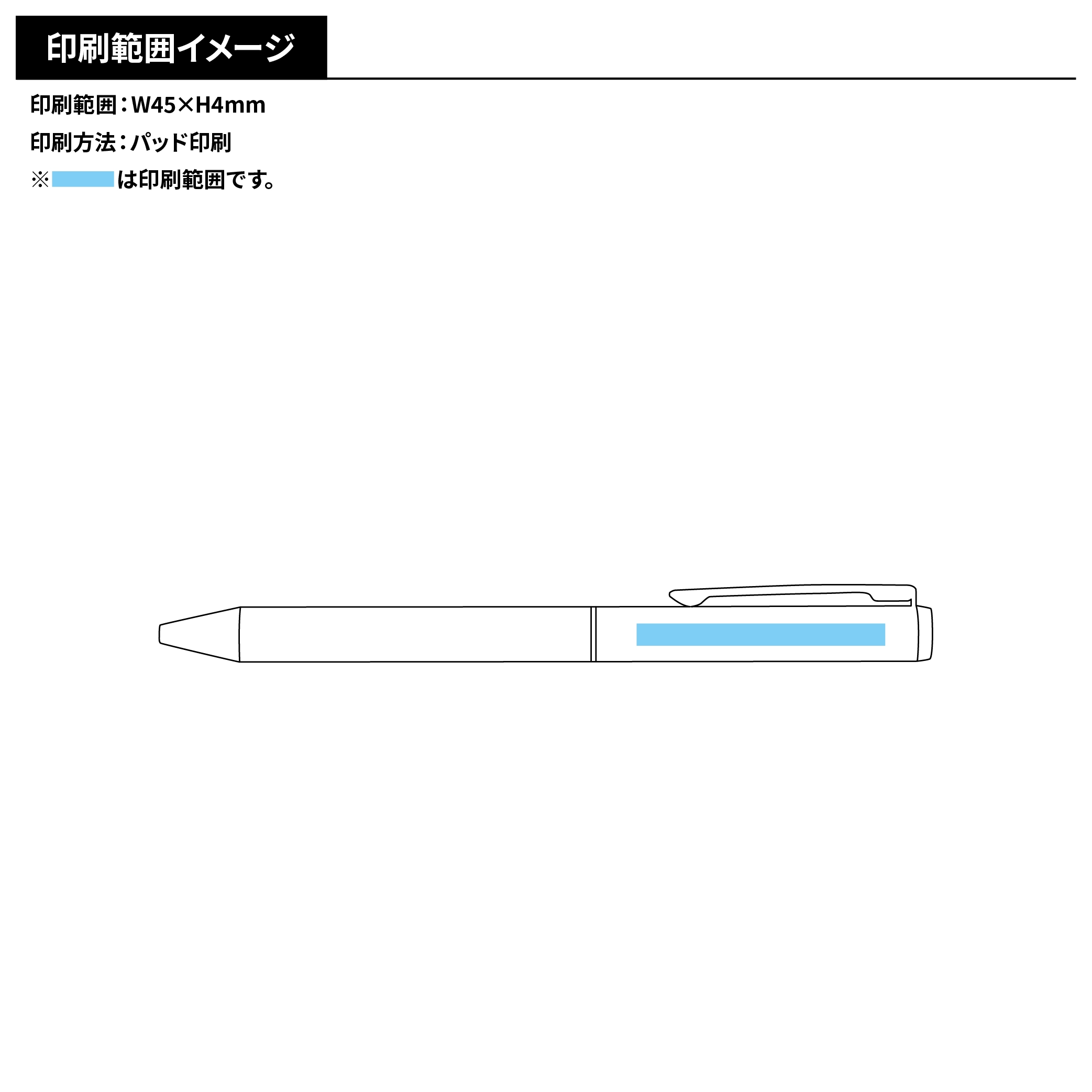 リサイクルPETボールペン(ケース入り)