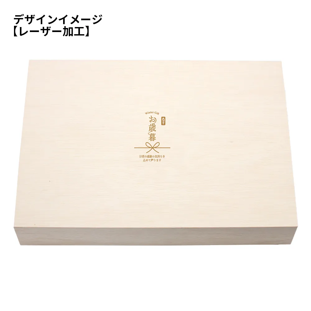 木箱入りバウムギフトセットC