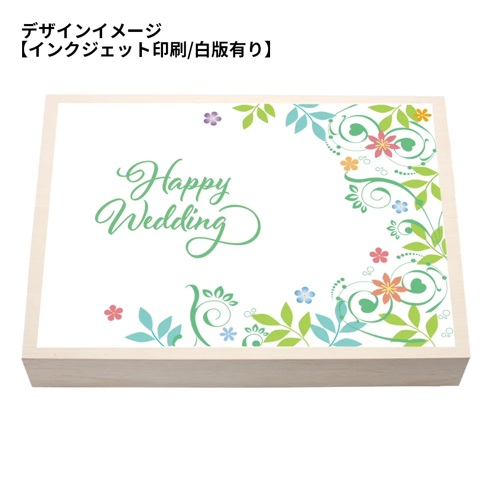 木箱入りバウムギフトセットC