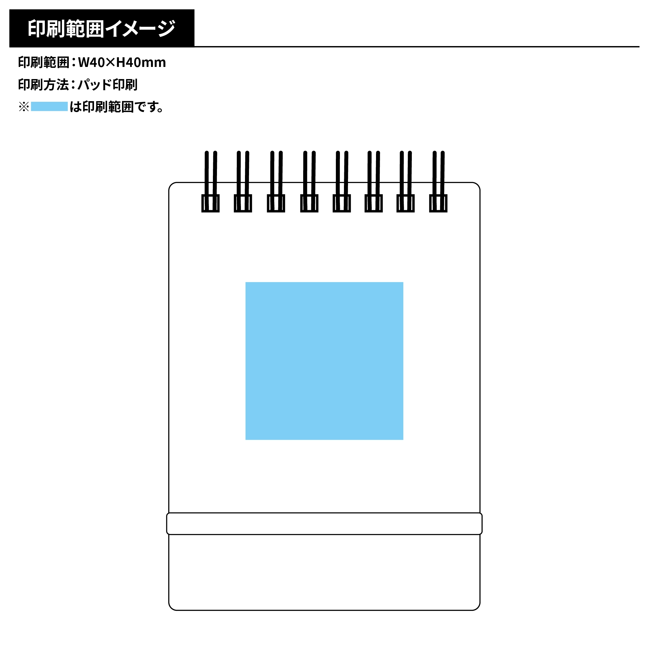 リサイクルPETメモ