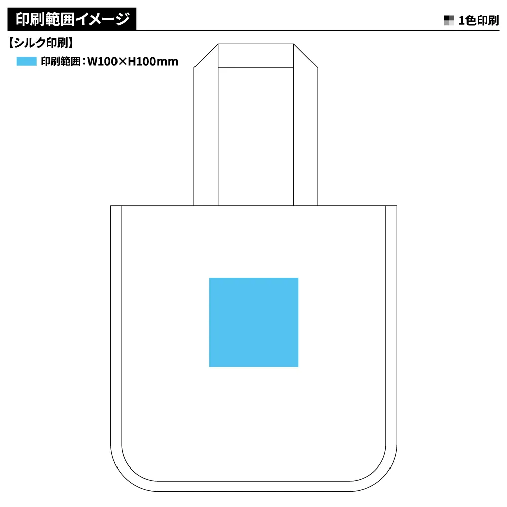 デュラウンド・リサイクルコットンパイピングトート(M)