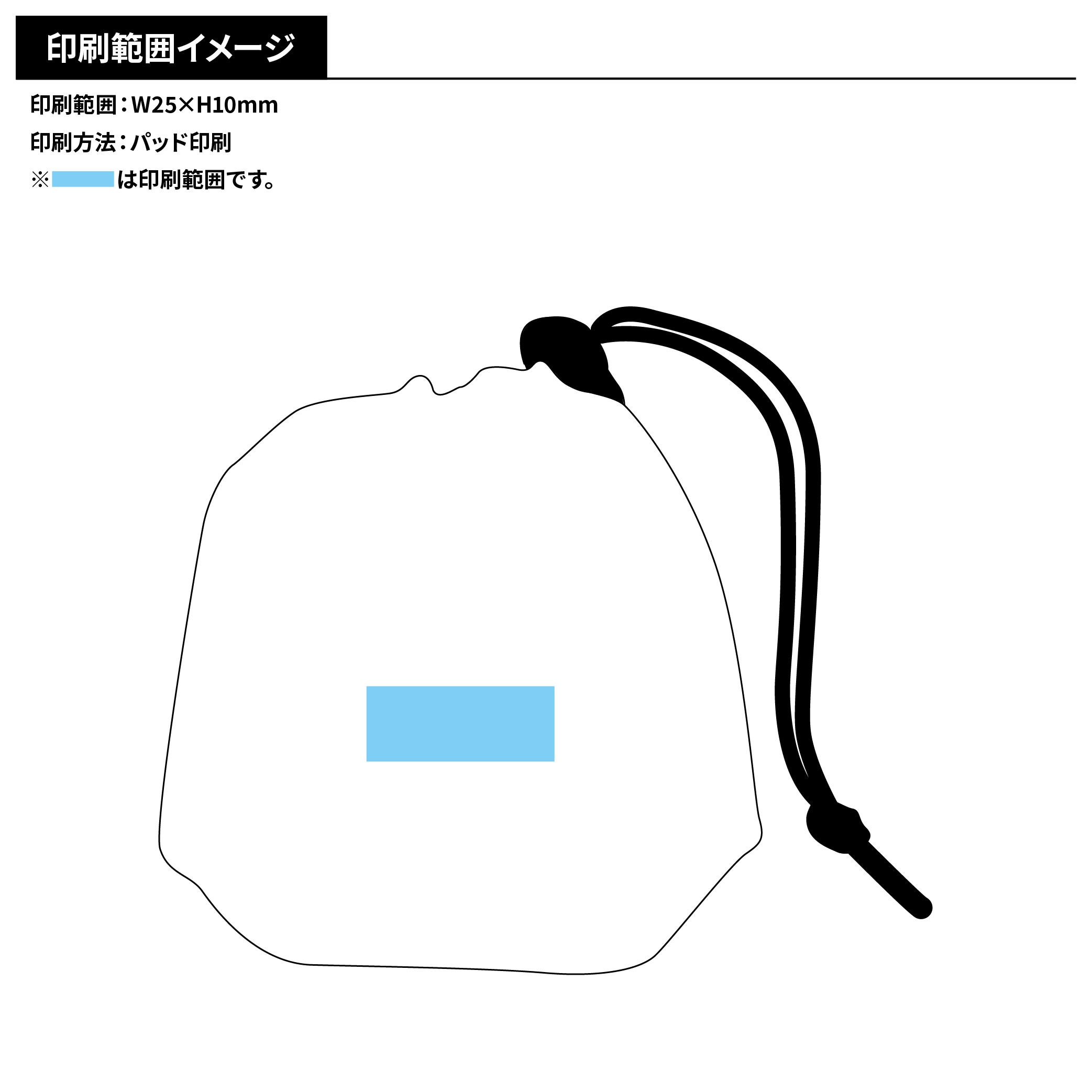 ミニ収納ナイロンバッグ