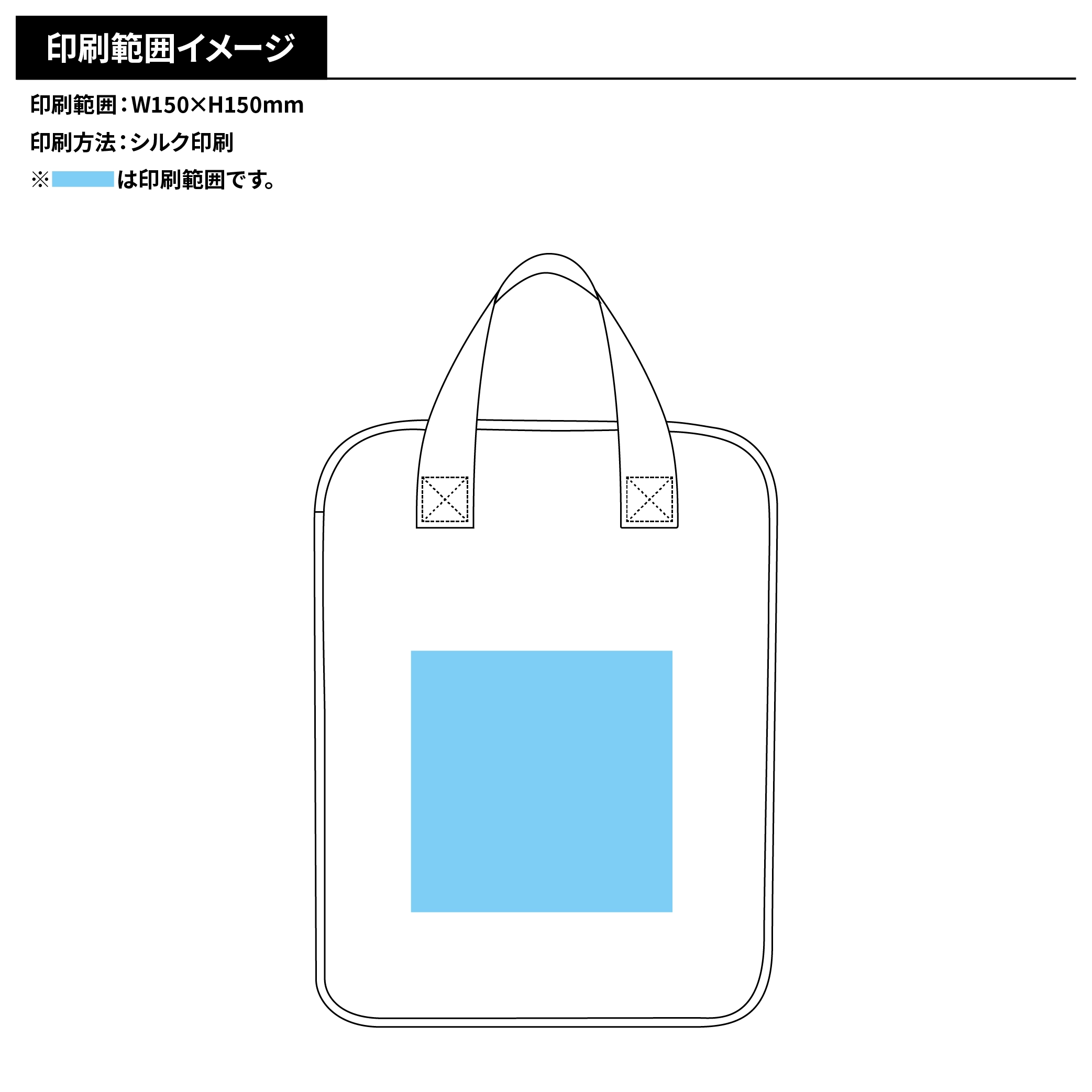 PC収納バッグ