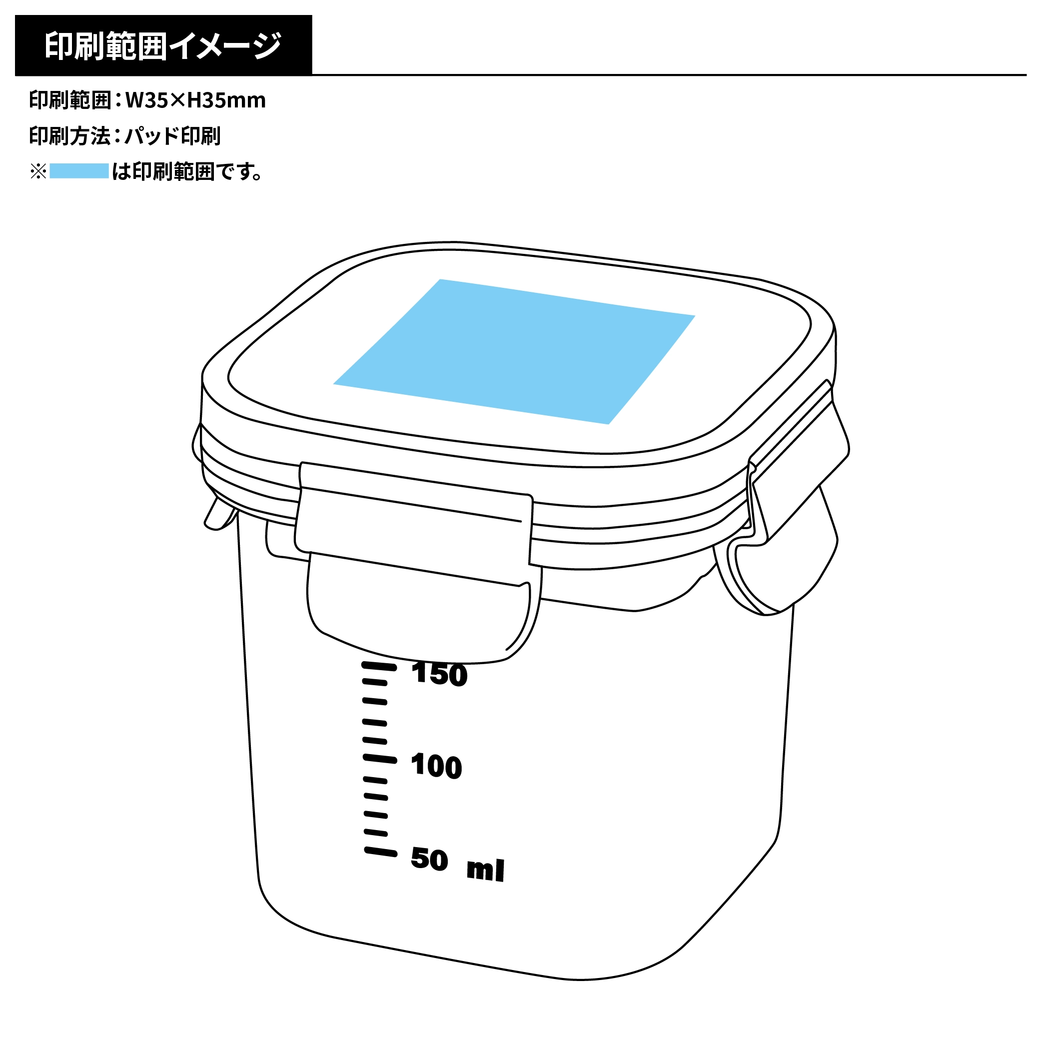保冷剤付フードコンテナ―