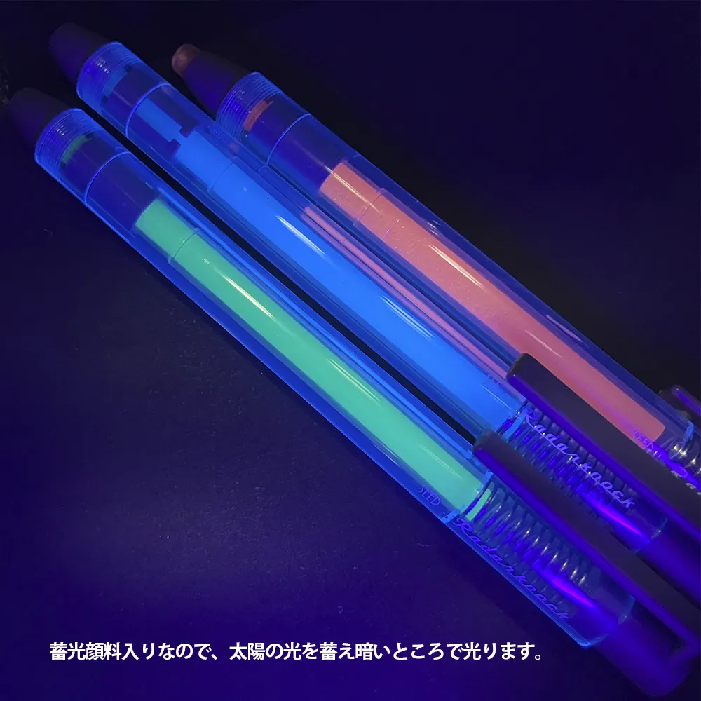 レーダーノック ネオン