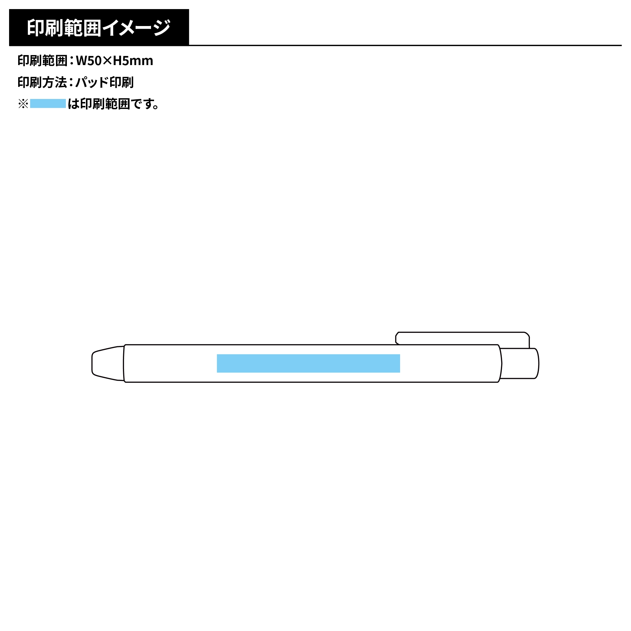 レーダーノック ネオン