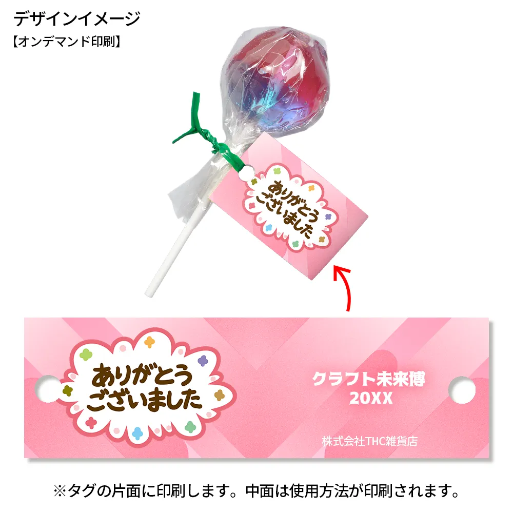 ロリポップキャンドル