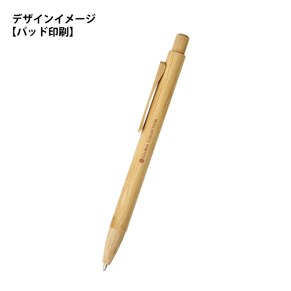 バンブーボールペン