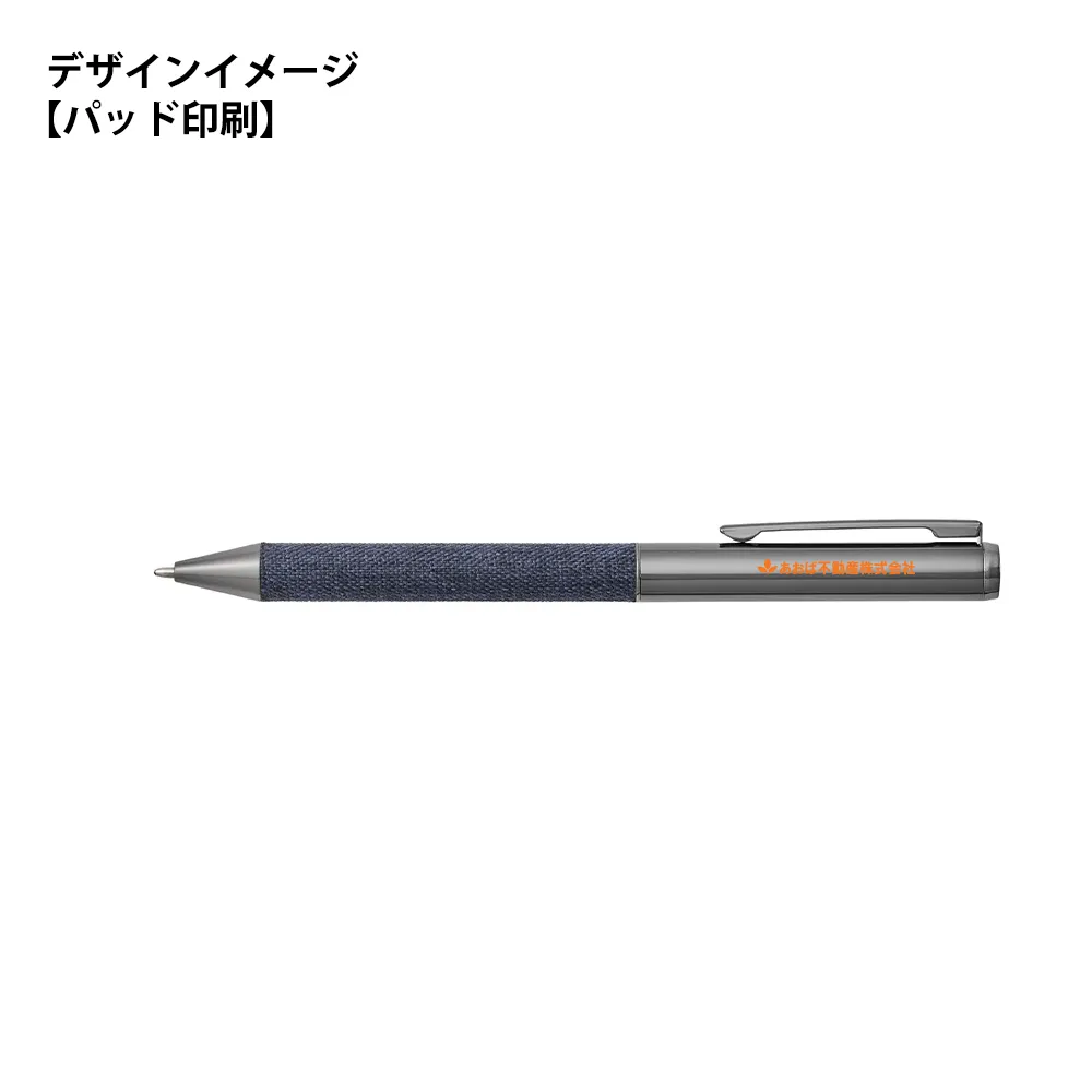 リサイクルPETボールペン(ケース入り)