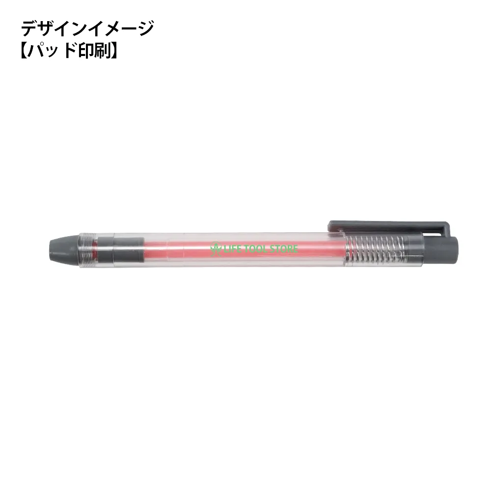 レーダーノック ネオン