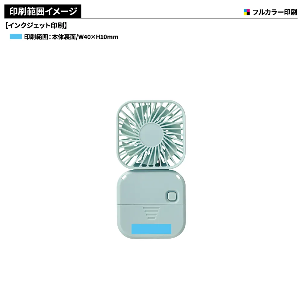 マルチ3WAYスクエアファン