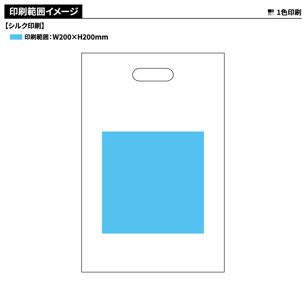 不織布小判抜きバッグ