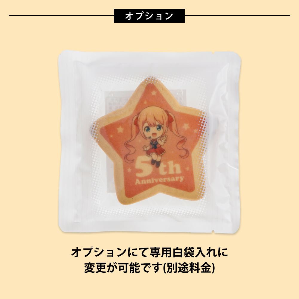 大きなプレーンプリントクッキーB