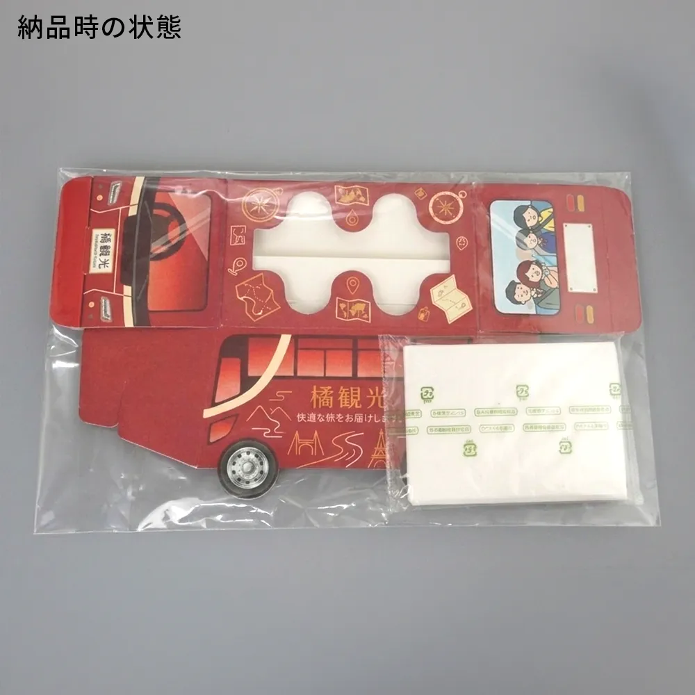 乗り物型ポケットティッシュBOX