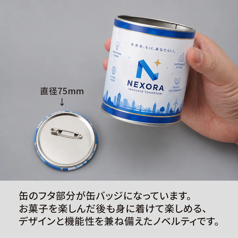 オリジナル お菓子入りバッジ缶