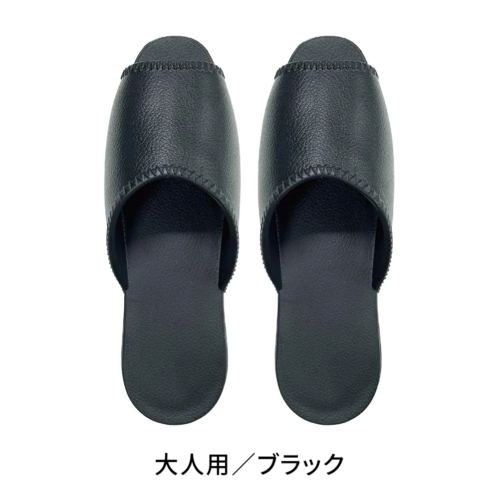 EVAスリッパ(大人用・子供用)