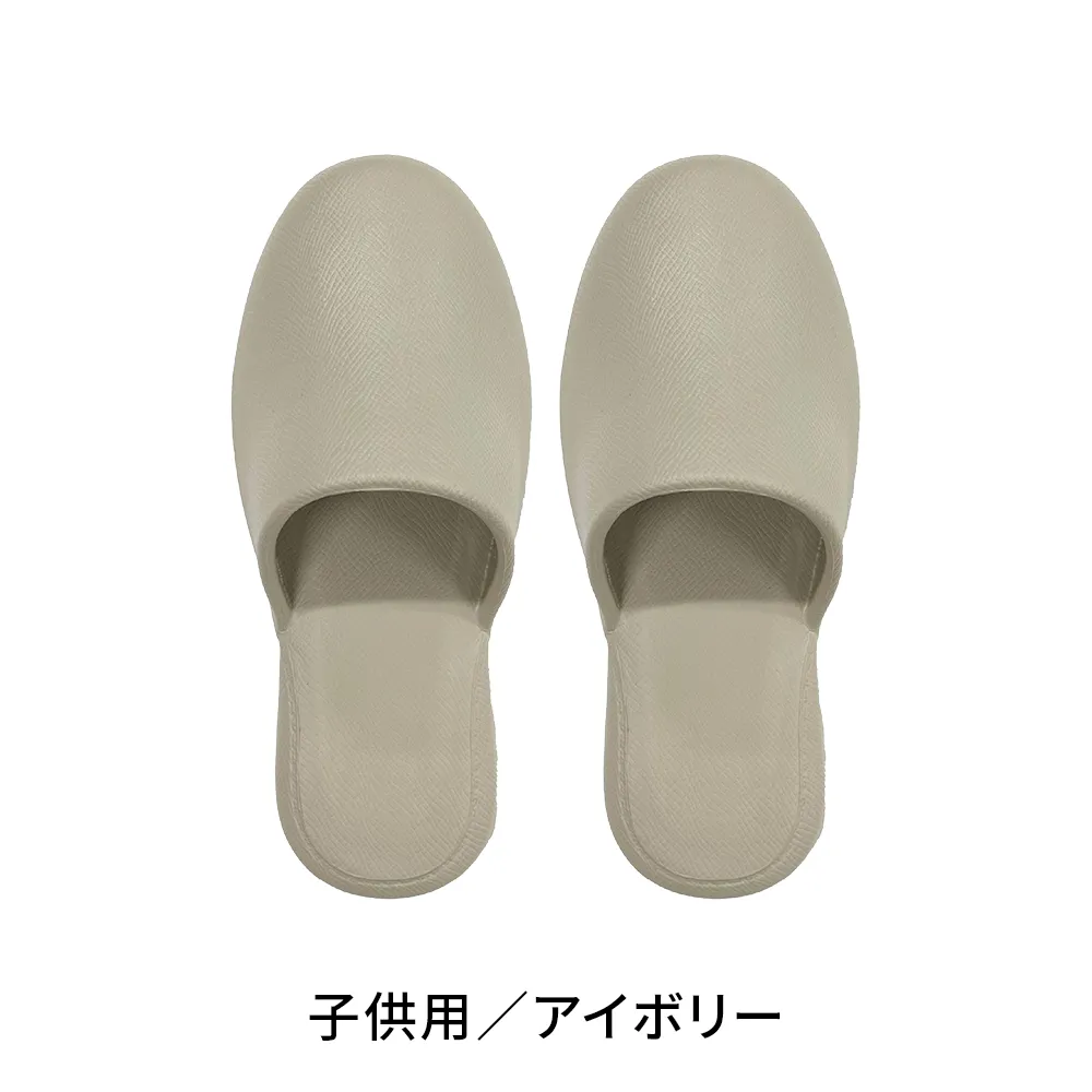 EVAスリッパ(大人用・子供用)