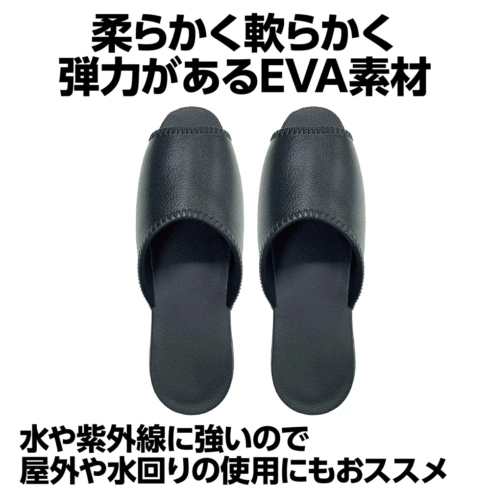 EVAスリッパ(大人用・子供用)
