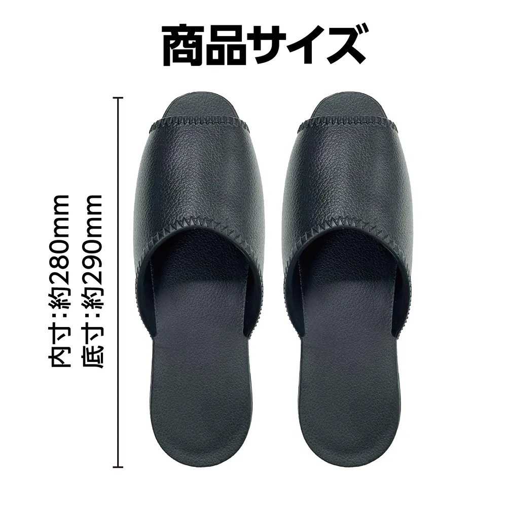 EVAスリッパ(大人用・子供用)