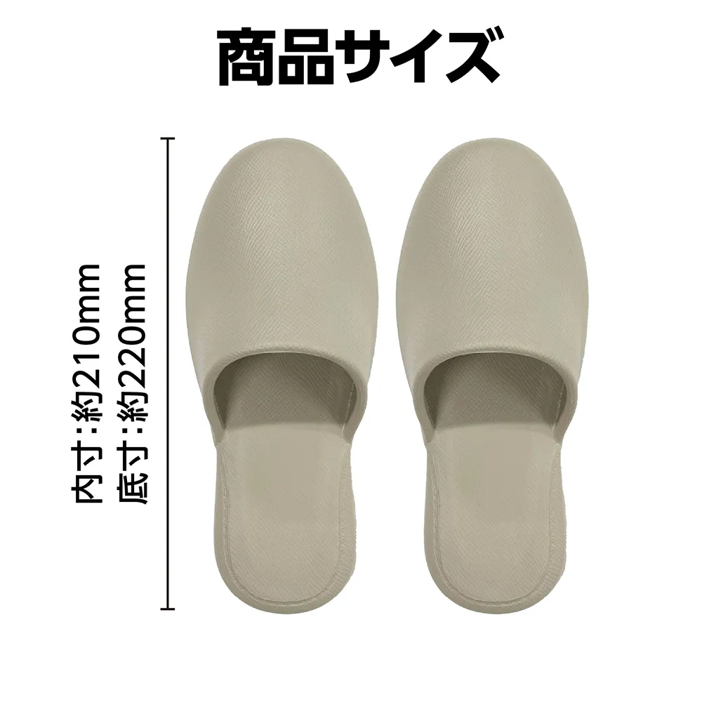 EVAスリッパ(大人用・子供用)