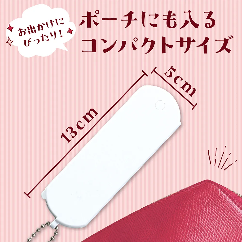 コームキーホルダー