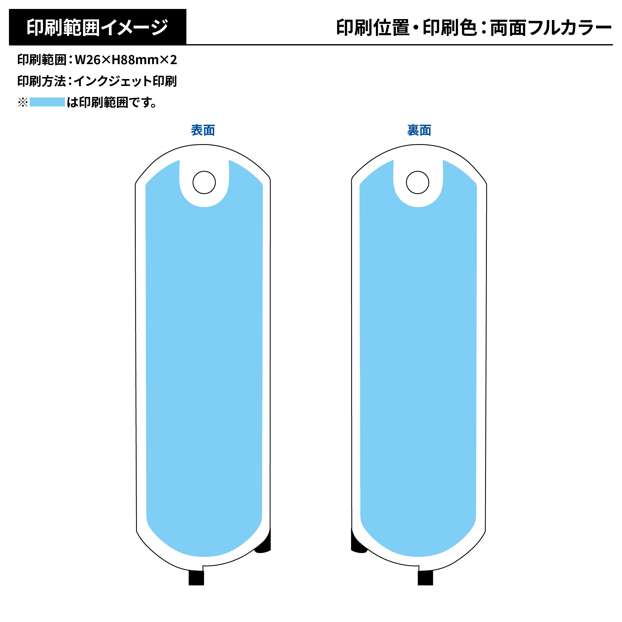 コームキーホルダー