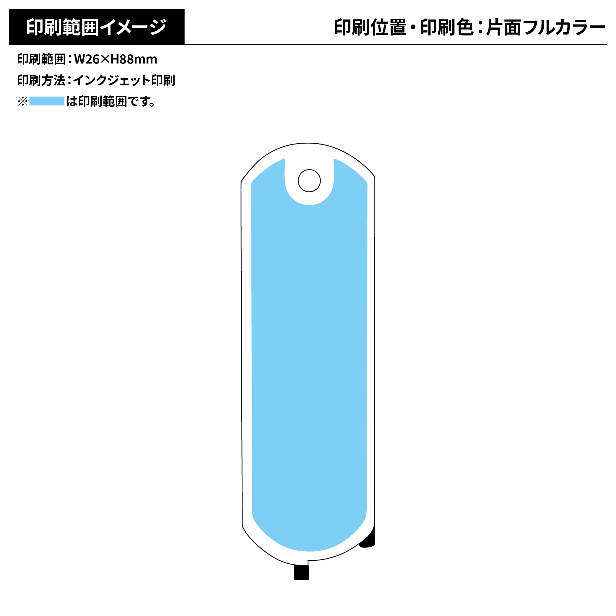 コームキーホルダー