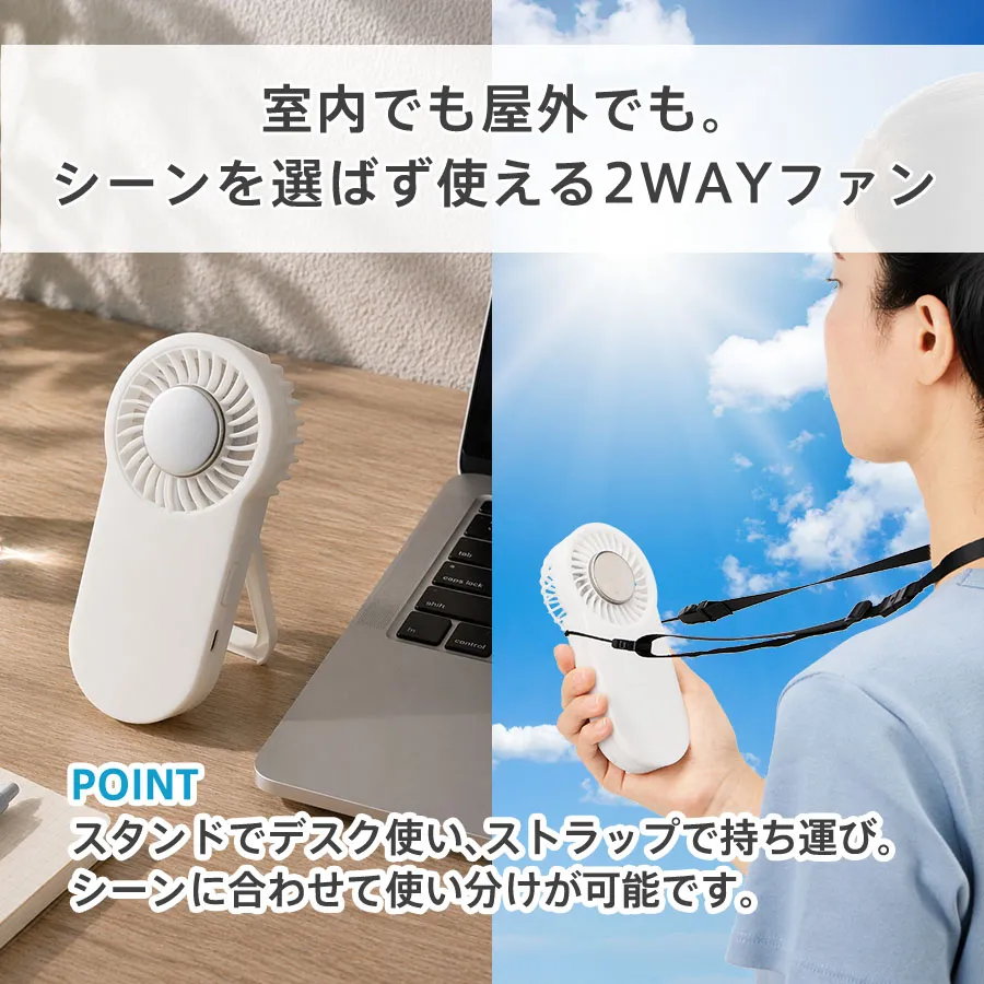 全面印刷できる冷却プレートUSBハンディファン
