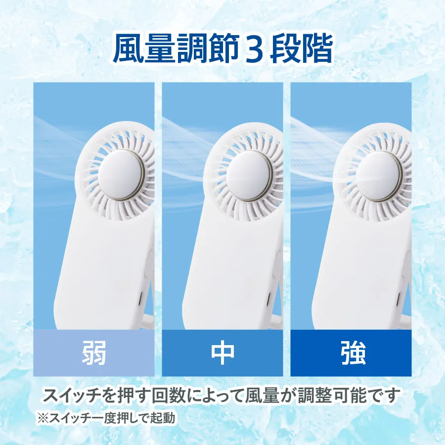 全面印刷できる冷却プレートUSBハンディファン