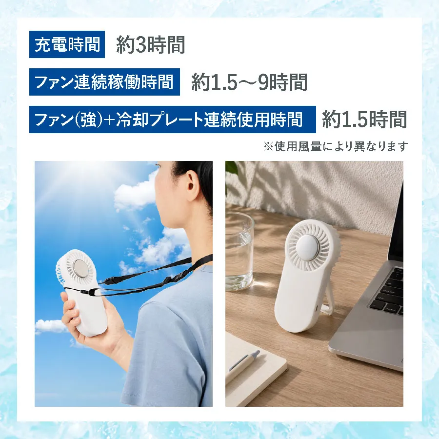 全面印刷できる冷却プレートUSBハンディファン