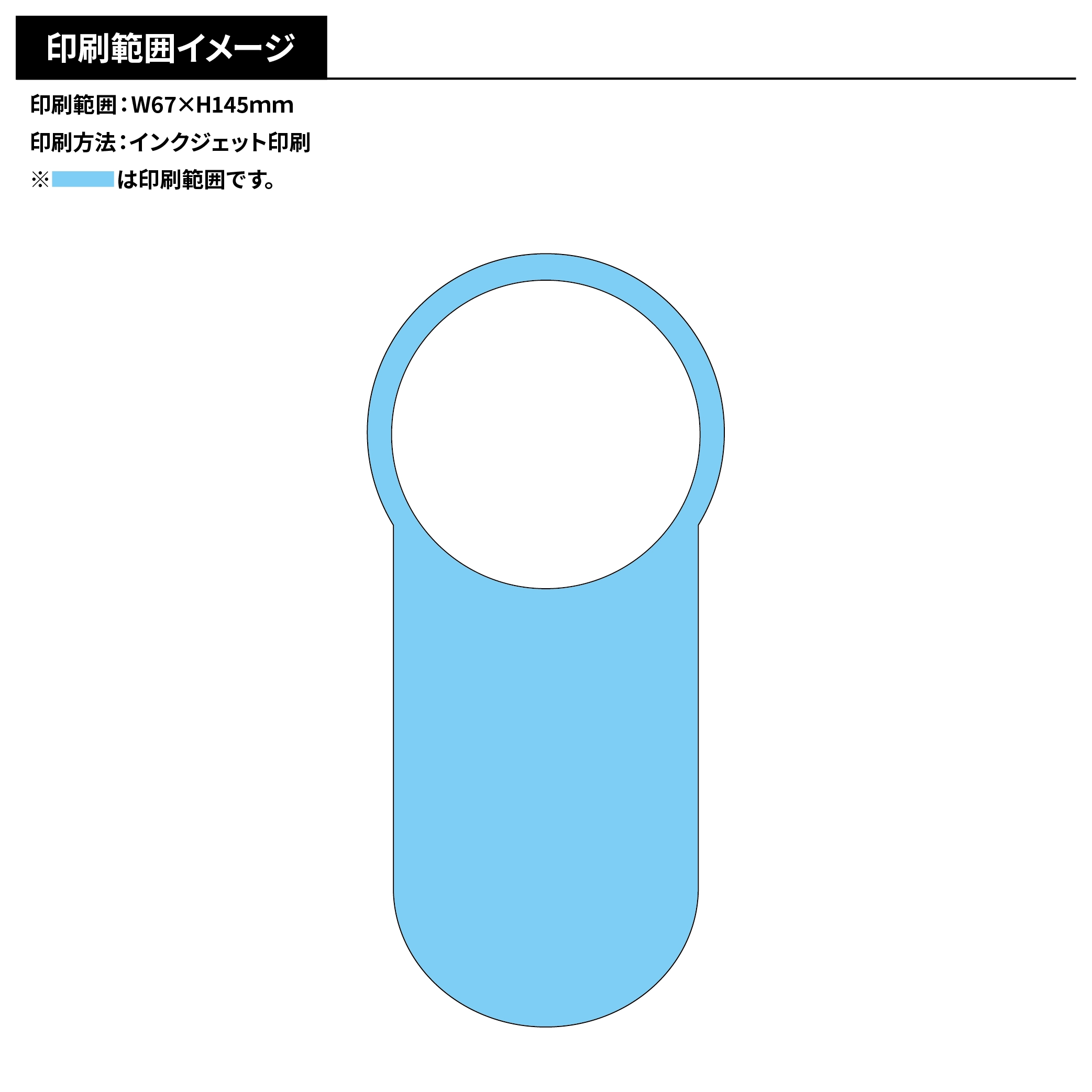 全面印刷できる冷却プレートUSBハンディファン