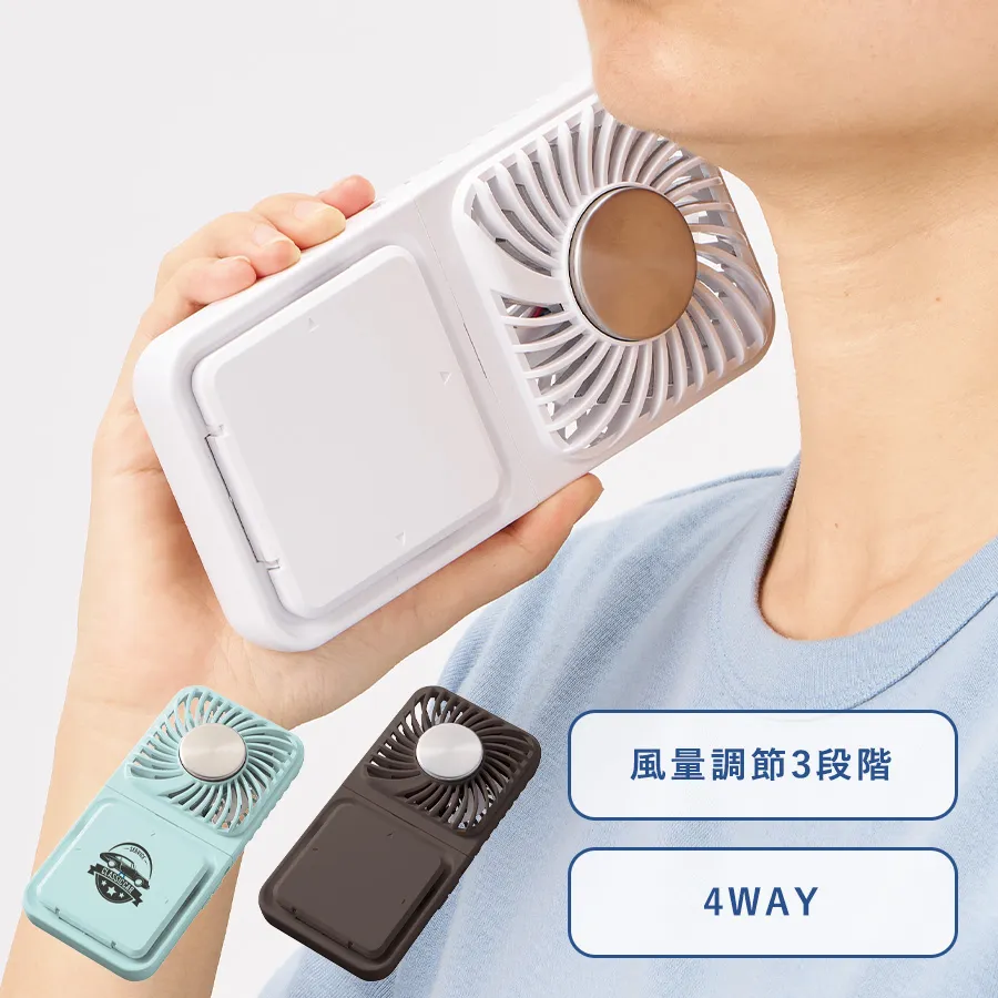 スマホスタンド付冷却プレートUSBファン