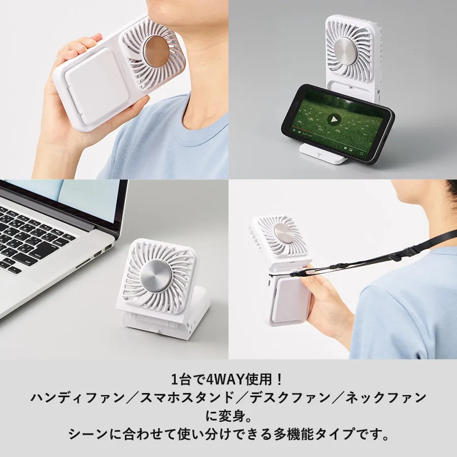 スマホスタンド付冷却プレートUSBファン