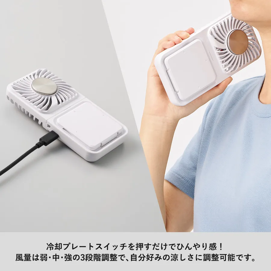 スマホスタンド付冷却プレートUSBファン