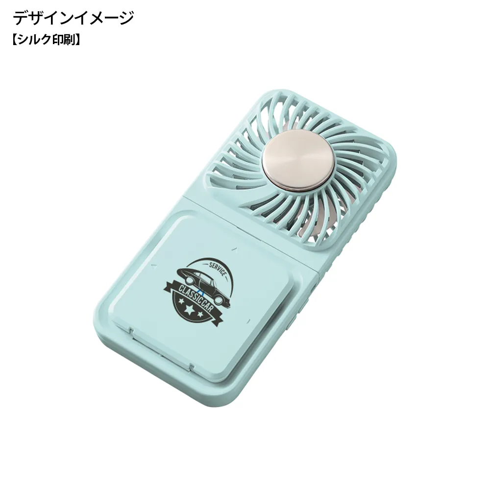 スマホスタンド付冷却プレートUSBファン
