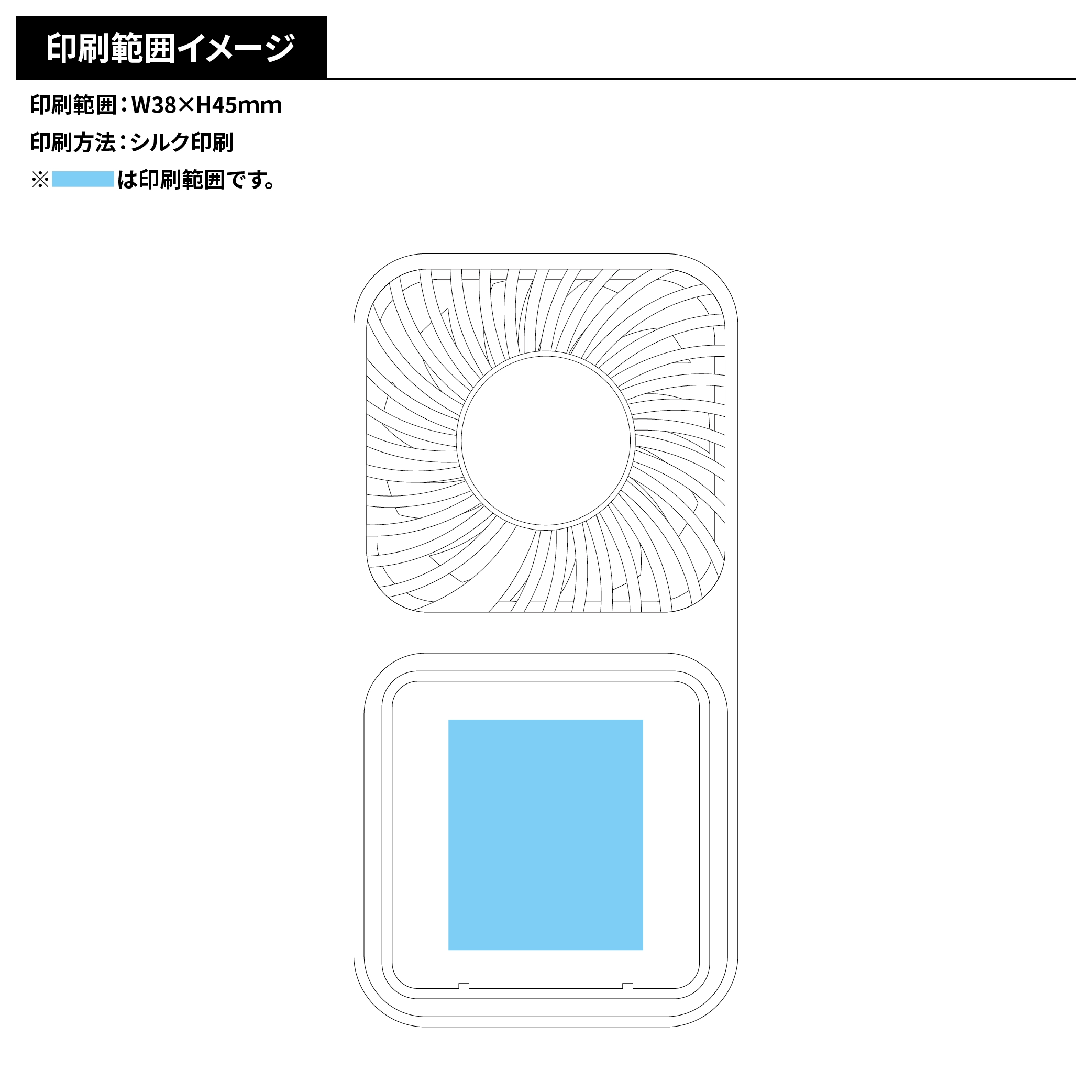 スマホスタンド付冷却プレートUSBファン