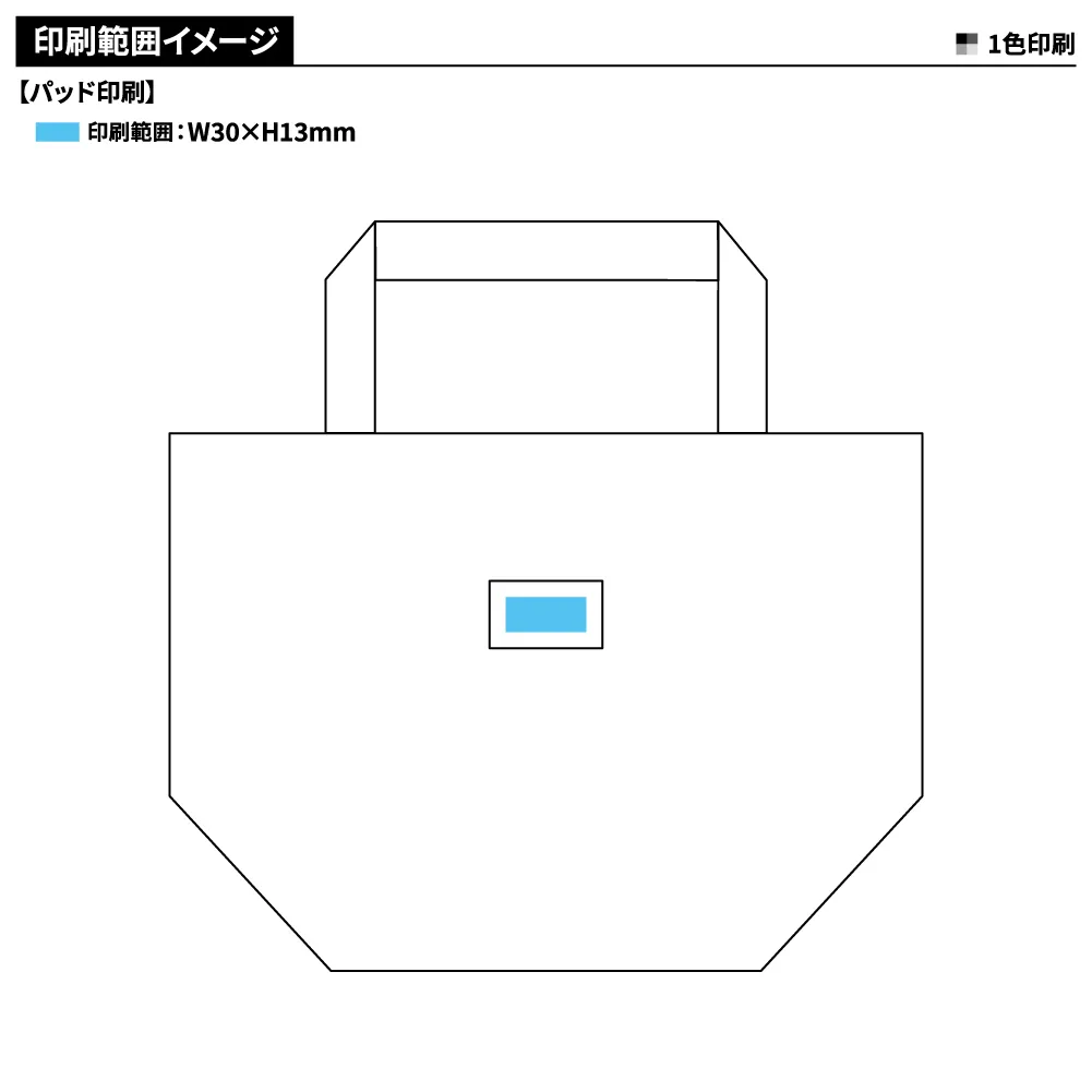プラシャープ ・メッシュトート