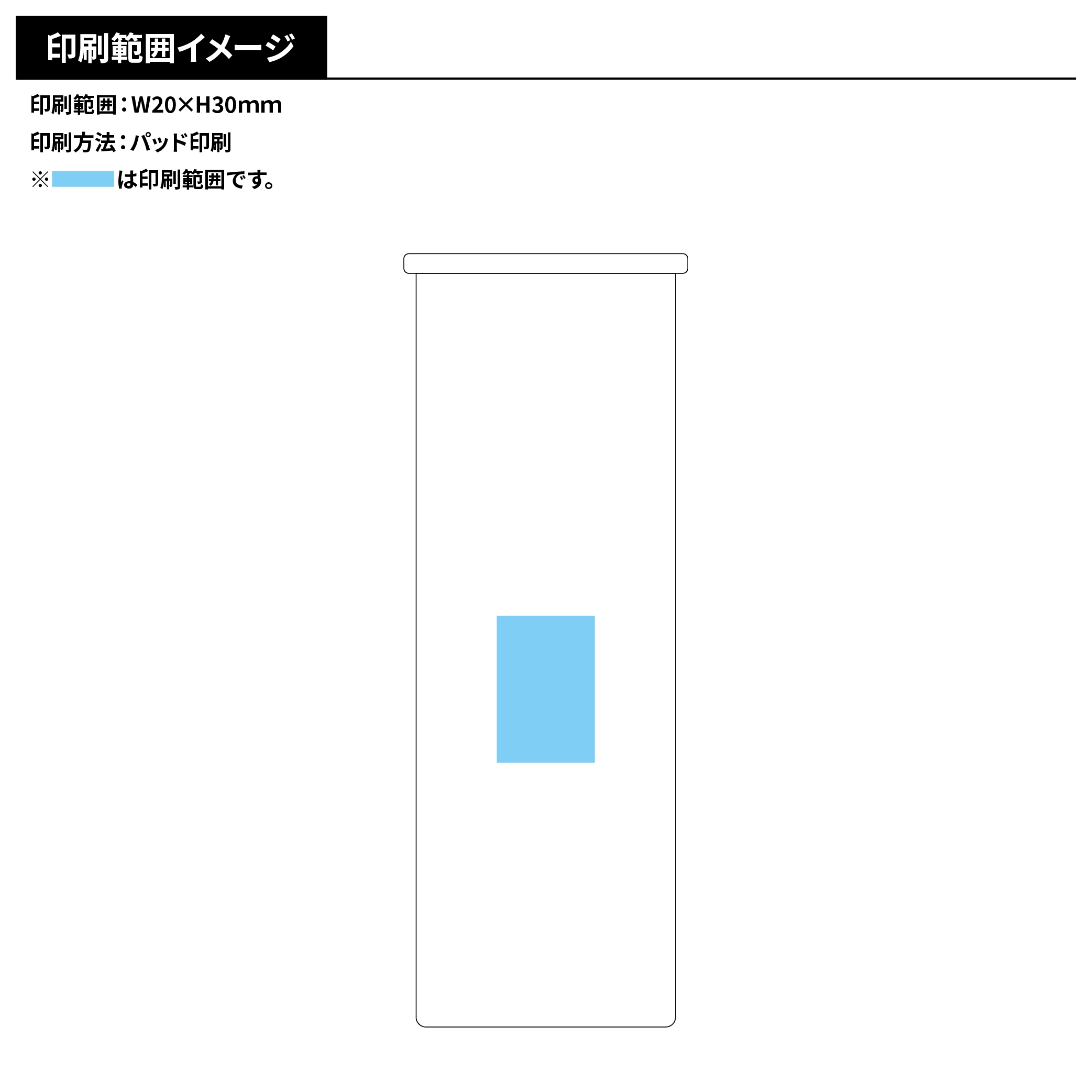 ポータブルシリコン氷のう