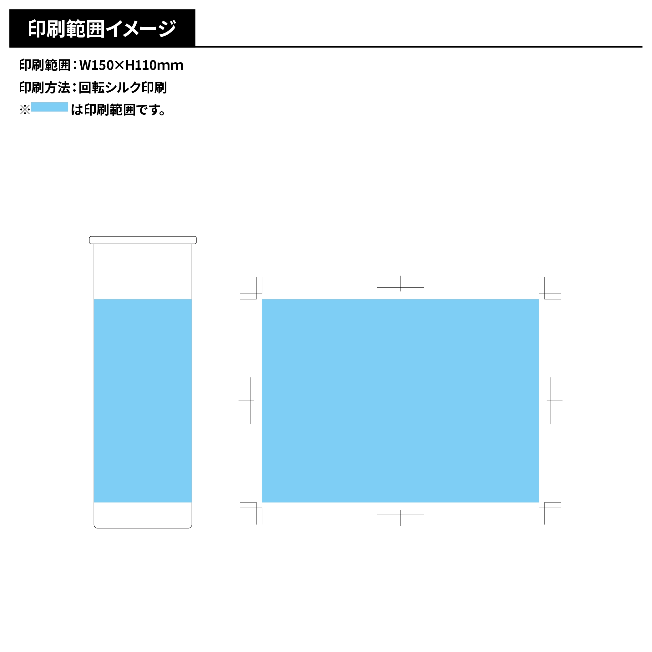 ポータブルシリコン氷のう