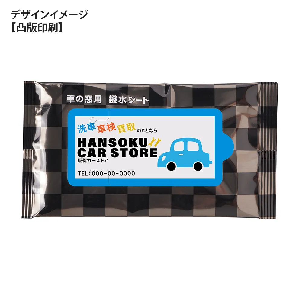 車の窓用　撥水シート