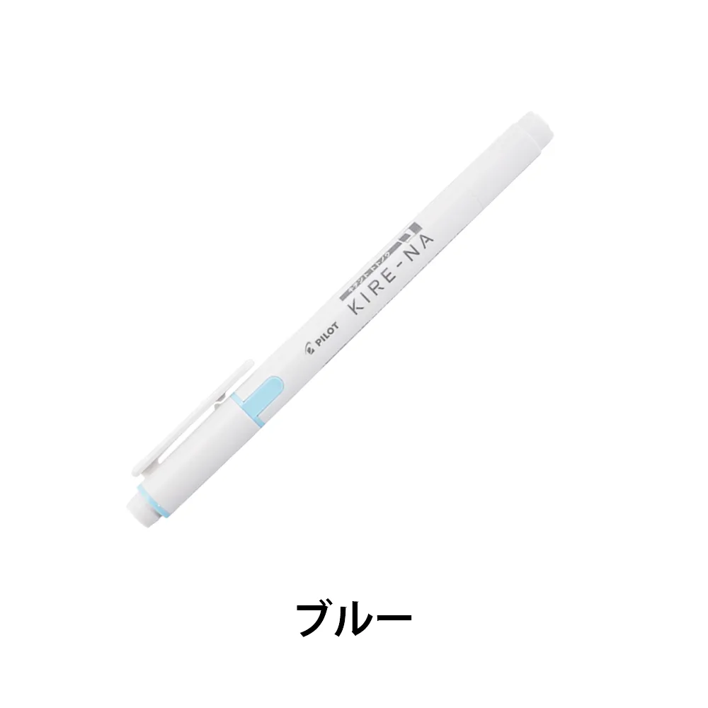 KIRE-NA(キレーナ)